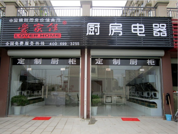 2013090571461513.jpg